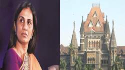 क्या गिरफ्तारी के समय महिला पुलिस की गैर मौजूदगी बनी Chanda Kochar की रिहाई का कारण?