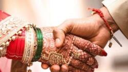 क्या है अंतरधार्मिक विवाह को लेकर हमारे देश में नियम और कानून