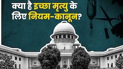 Euthanasia: Supreme Court ने इच्छा मृत्यु प्रक्रिया को किया आसान, जानें पूरा मामला