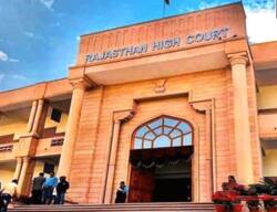 Rajasthan High Court को मिले 9 नए जज, दो जज दंपत्ति वाला देश का पहला हाईकोर्ट