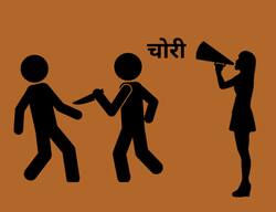 क्या है IPC Section 110, जाने कब लगाई जाती है