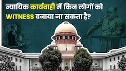 जानिए भारतीय साक्ष्य अधिनियम के तहत किन लोगों को Witness बनाया जा सकता है, Watch Video