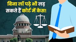 क्या बिना Law किए भी Court में लड़ा जा सकता है केस ? जानें पूरा मामला