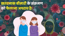 खतरनाक बीमारी के संक्रमण को फैलाना अपराध, जानिए IPC में दंड