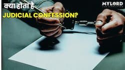 जानें किसे कहते हैं Judicial Confession कैसे है अलग? Watch Video