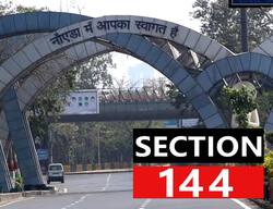गौतमबुद्धनगर में 31 मार्च तक Section 144 लागू, जाने इस धारा के तहत क्या हैं प्रतिबंध