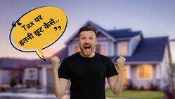 Income Tax Act की धारा 80EE और 80EEA में क्या है अंतर तथा Tax Deduction की सुविधाएं