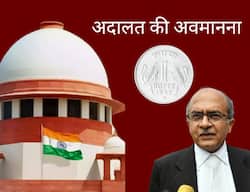 क्या होती है अदालत की अवमानना, जिसके लिए Prashant Bhushan पर लगाया गया था 1 रुपये का जुर्माना