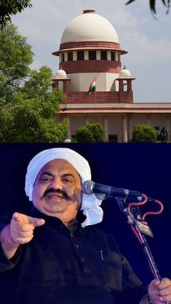 अतीक अहमद मर्डर केस पर SC इस दिन करेगा सुनवाई