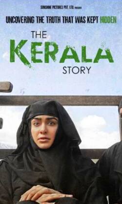 The Kerala Story: CJI ने क्यों कहा कि वो इस फिल्म को देखेंगे?