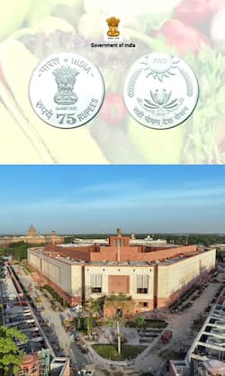 नए सिक्के किस कानून के तहत जारी होते हैं? 75 रुपये के सिक्के को कहां से खरीदें?