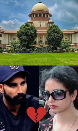 क्रिकेटर मोहम्मद शमी का मामला पहुंचा सुप्रीम कोर्ट