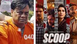 वेब सीरीज 'स्कूप' पर रोक लगाने के लिए गैंगस्टर छोटा राजन ने Bombay High Court का दरवाजा खटखटाया