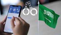 FB पोस्ट की वजह से सऊदी अरेबिया ने भारतीय को किया गिरफ्तार, कोर्ट ने विदेश मंत्रालय को दिया निर्देश