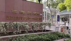 UPSC की सिविल सेवा प्रारंभिक परीक्षा को चुनौती देने वाली याचिकाओं पर इस दिन होगी सुनवाई