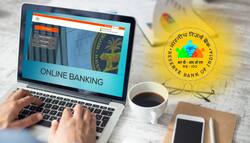 क्या है एकीकृत लोकपाल योजना, जिसके तहत बैंक के खिलाफ की जाती है शिकायत