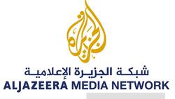 कोर्ट ने अल जजीरा की फिल्म ‘इंडिया.. हू लिट दि फ्यूज’ के प्रसारण पर लगाई रोक