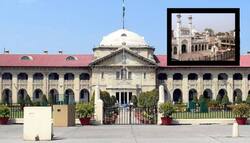 Gyanvapi Case: Allahabad HC ने परिसर के ASI Survey पर 27 जुलाई तक के लिए लगाई रोक, कल दोपहर में फिर होगी सुनवाई