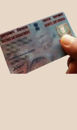 PAN Card के लिए ऑनलाइन कैसे करें आवेदन?