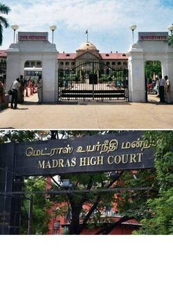 कितनी होती है High Court जज की सैलरी?