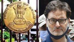 Yasin Malik को वीडियो कांफ्रेंसिंग के जरिये पेश करने की याचिका पर Delhi HC में 7 अगस्त को होगी सुनवाई