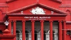 'पत्नी और बच्चों की देखभाल करना पति का कर्तव्य, ये बात कानून और धर्म दोनों में कही गई है', कर्नाटक HC की अहम टिप्पणी