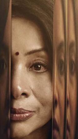 Indrani Mukerjea वेब सीरीज पर लगी रोक हटी, जानें मामला