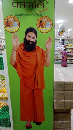 Patanjali के विज्ञापनों पर लगा अस्थायी रोक