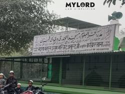 DDA ने गिराया 600 साल पुरानी मस्जिद, Delhi High Court ने पूछा- क्या वजह है इसके पीछे. जानिए पूरी घटना