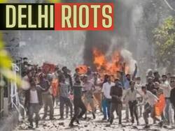 Delhi Riots Case: दंगे के 11 आरोपियों को Delhi Court ने दी राहत, सबूतों के अभाव में हुए बरी