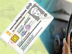 National Safety Day 2024: नहीं किया है तो कराएं अपनी गाड़ी का रेजिस्ट्रेशन, जानें The Motor Vehicle Act, 1988 के तहत प्रोसेस