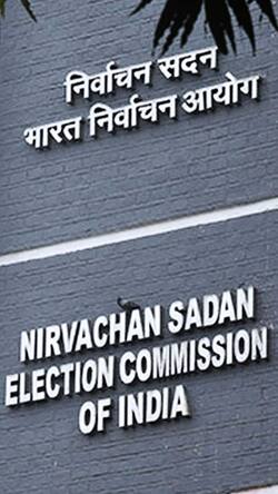 चुनाव आयोग की कार्य पद्धति पर संविधान क्या कहता है?