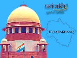 पहले पतंजलि के 14 प्रोडक्ट्स पर बैन लगाया, फिर उत्तराखंड लाइसेंसिंग बॉडी ने SC से मांगी माफी, साथ में ये आश्वासन भी दिया