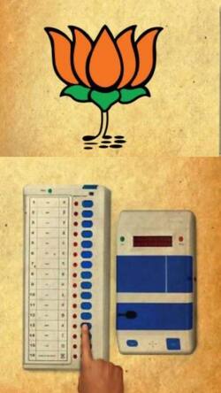 EVM ने बीजेपी को ज्यादा वोट दिए?