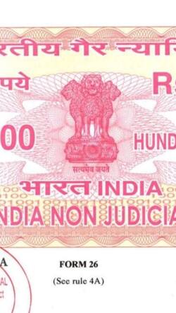 हलफनामा भरने में बरतें सावधानी, जानिए क्या है तरीका?