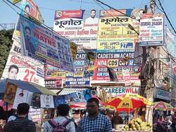 MCD ने मुखर्जी नगर के पांच कोचिंग सेंटर को किया सील, Delhi High Court के आदेश पर हुई कार्रवाई