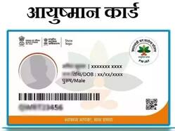 बिना भाग दौड़ किए बनेगा आपका आयुष्मान कार्ड, जानिए पात्रता और प्रोसेस, वो भी आसान शब्दों में