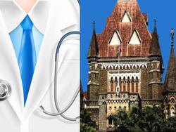 फेक कास्ट सर्टिफिकेट से हासिल की MBBS की डिग्री, Bombay High Court ने डॉक्टर को क्यों दी राहत? जानिए