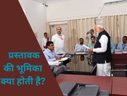 Explainer: प्रस्तावक की भूमिका क्या होती है? उम्मीदवार किसे बना सकते हैं अपना प्रस्तावक, जानिए नियम-कानून