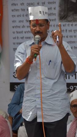 किन शर्तों पर मिली अरविंद केजरीवाल को अंतरिम जमानत?