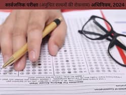 Explainer: एंटी पेपर लीक कानून में कितना जेल-जुर्माना का प्रावधान? कौन करेगा जांच, जानिए पूरी बात