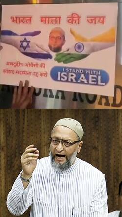 AIMIM चीफ ओवैसी के 'सांसद आवास' पर हमला! पुलिस ने इन धाराओं में FIR दर्ज किया