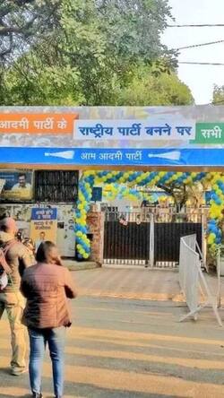 आम आदमी पार्टी को सुप्रीम कोर्ट से मिली राहत, पार्टी कार्यालय खाली करने से जुड़ा है मामला