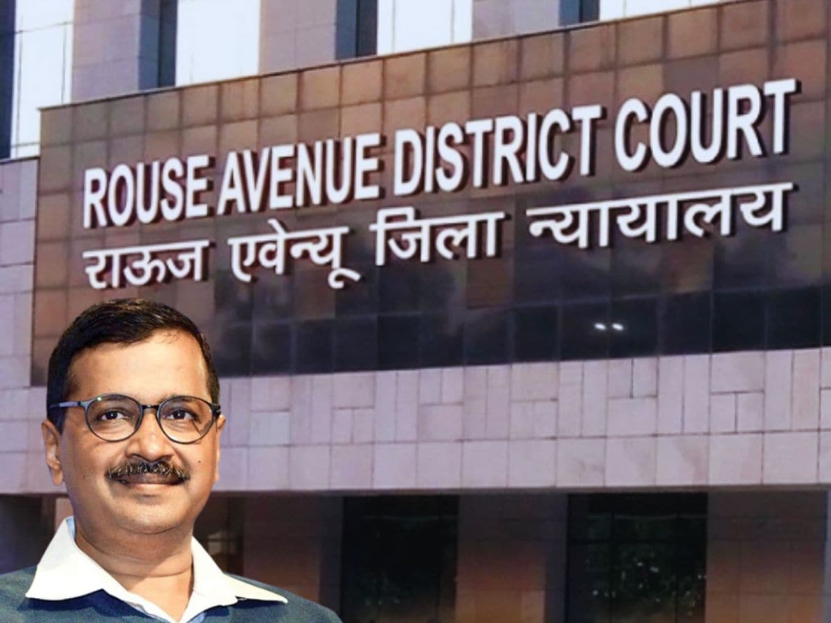 केजरीवाल को राऊज एवेन्यू कोर्ट से बड़ा झटका, सार्वजनिक धन के दुरुपयोग के आरोप में FIR की मांग स्वीकार Rouse Avenue Court Approves FIR Against Arvind Kejriwal for Alleged Misuse of Public Funds | my-lord.in हिंदी