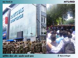 Rau's IAS कोचिंग सेंटर हादसा: दिल्ली कोर्ट ने 5 आरोपियों को न्यायिक हिरासत में भेजा