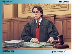 Judge ने बिना पढ़े जजमेंट Order पर किया था Sign, अब मध्य प्रदेश HC  ने दिए जांच के आदेश