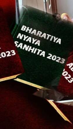 BNS कानून के तहत पहला मुकदमा कहां दर्ज हुआ?