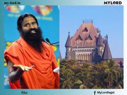 अदालत के आदेशों की अनदेखी करने में फिर पकड़ी गई पतंजलि आयुर्वेद, इस बार बॉम्बे हाईकोर्ट ने लगाया 4 करोड़ का जुर्माना