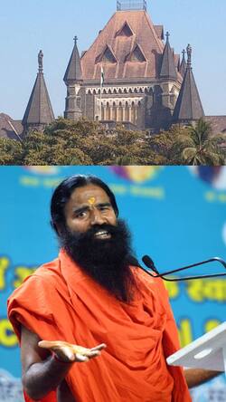 पतंजलि आयुर्वेद की मुश्किलें थमती नहीं दिख रही! अब बॉम्बे हाईकोर्ट ने लगाया चार करोड़ का जुर्माना