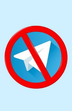 क्या भारत में बैन होगा Telegram? भारत सरकार कर रही है जांच